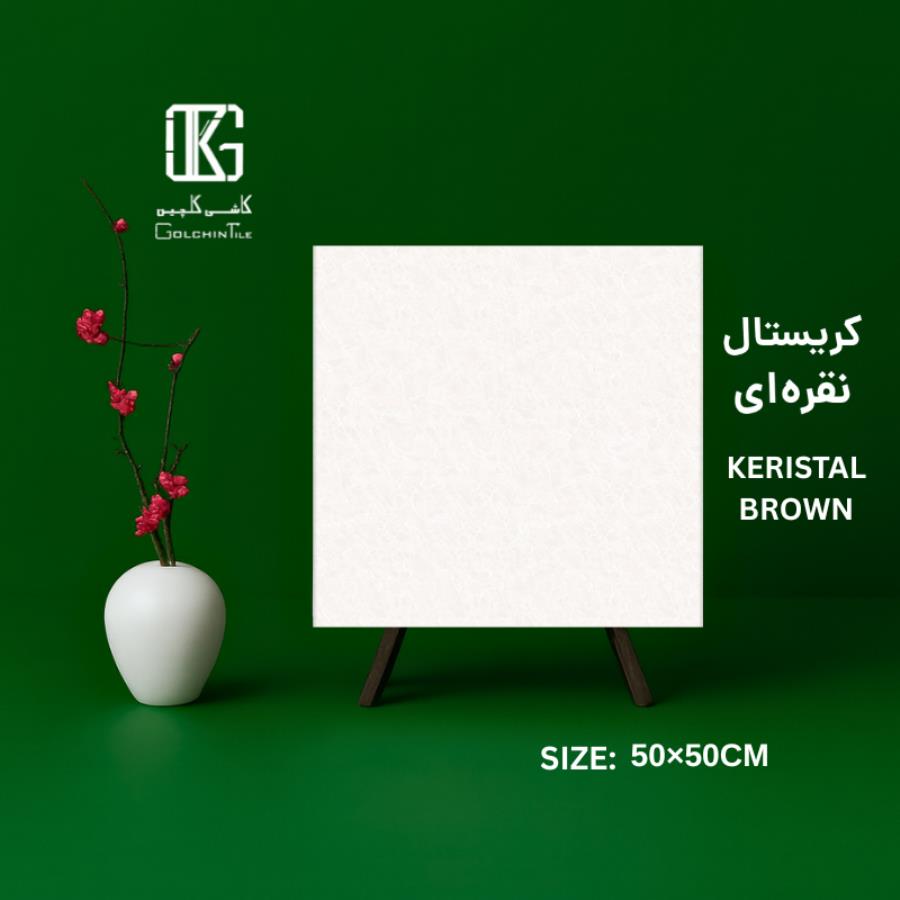 کریستال نقره ای 50×50